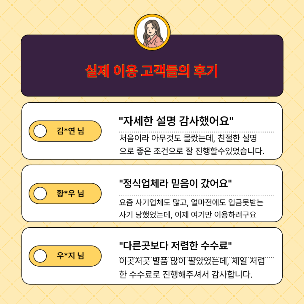 소액결제 현금화 이미지 5