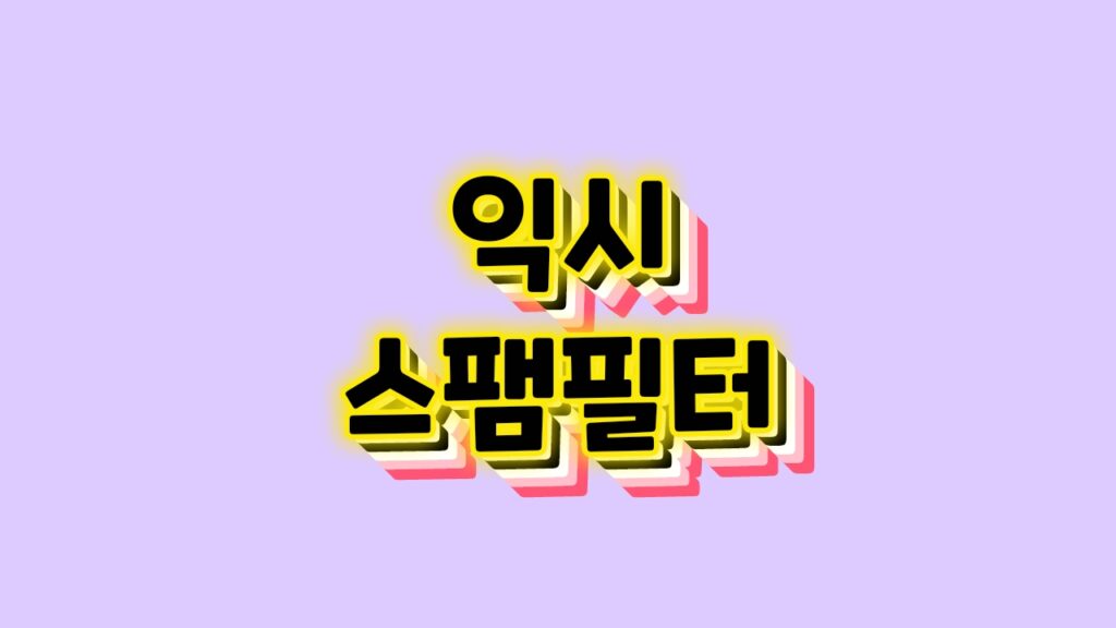 KakaoTalk 20240929 180442190