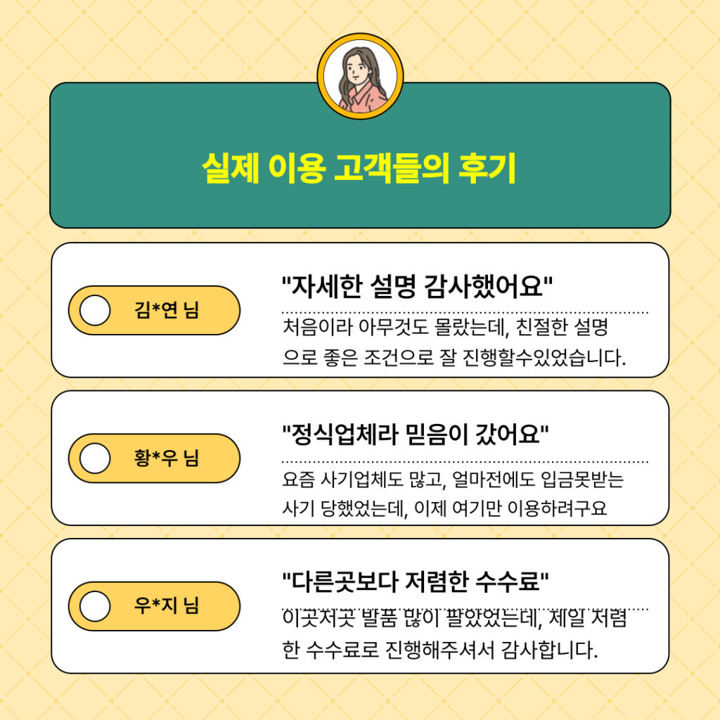 핸드폰 소액결제 현금화 6