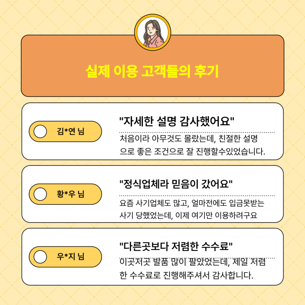 핸드폰 소액결제 전문업체 디에스티켓5