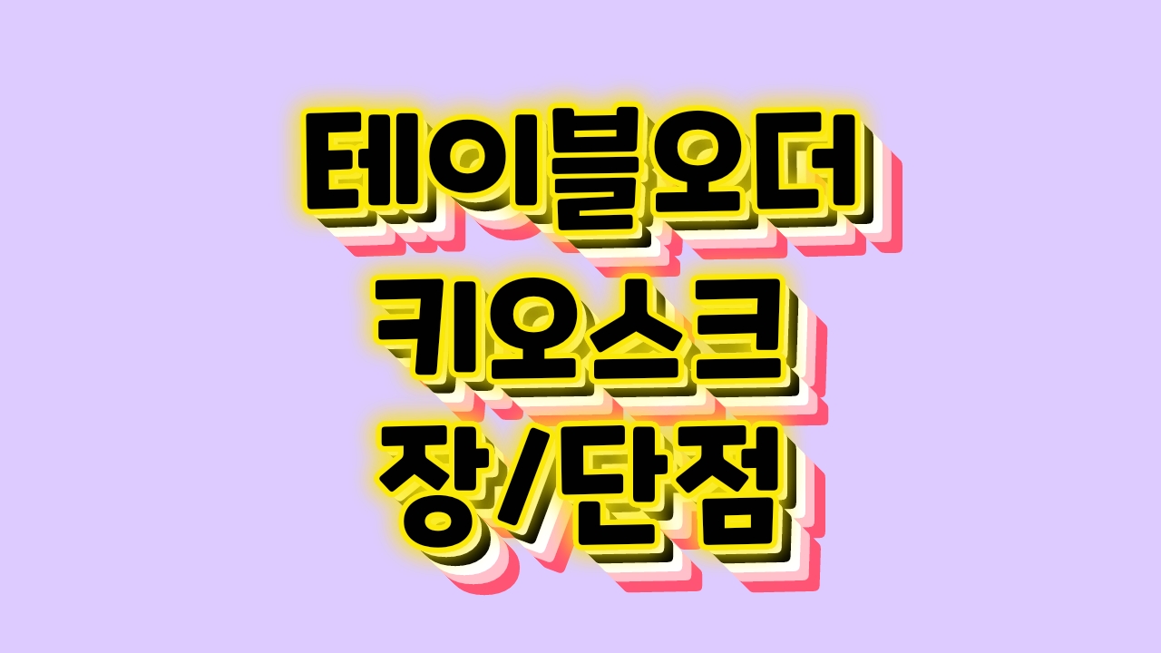 KakaoTalk 20241019 152532835 1