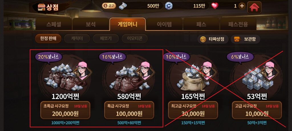 한게임 게임머니 충전방법(초간편) 6 2323223