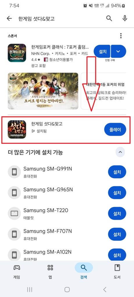 KakaoTalk 20250909 195540057