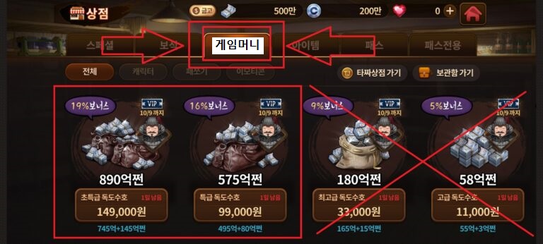 한게임 사이버머니 충전방법(초간편) 7 KakaoTalk 20250909 195540057 03 768x346 1