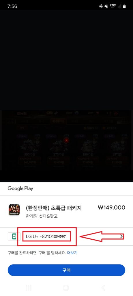 KakaoTalk 20250909 195709458
