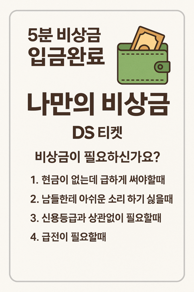 ChatGPT Image 2025년 12월 9일 오후 06 14 28