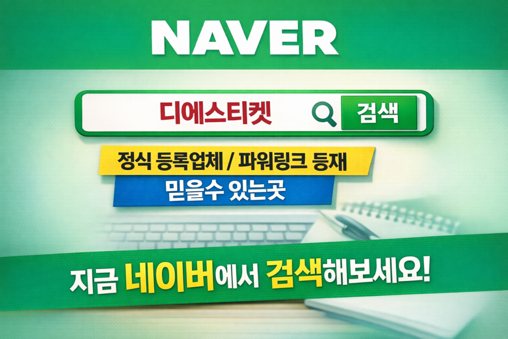 ChatGPT Image 2026년 1월 23일 오후 05 12 55