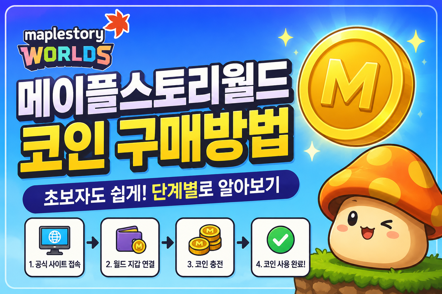 ChatGPT Image 2026년 7월 23일 오후 06 06 12